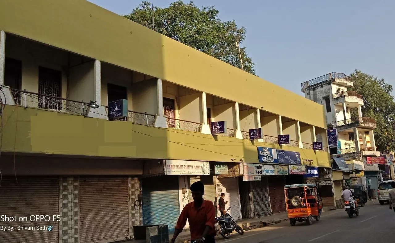 Gokul Guest House バラナシ 0*,  インド
