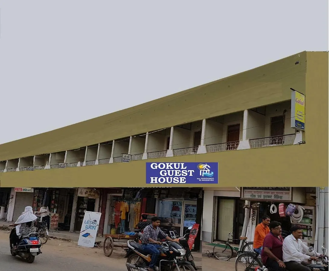 Gokul Guest House バラナシ