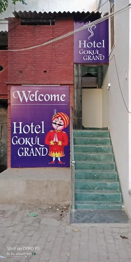 Gokul Guest House バラナシ インド